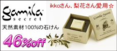 ��¥����Ჽ���ʡå��ߥ饷������å�