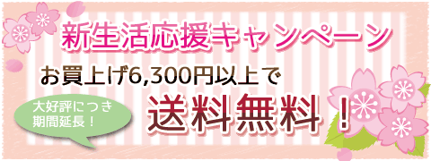 ��¥����Ჽ�������Ρ�spring��sale