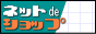 �ͥå�de����å�
