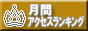 Access Hero