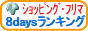 ��days��󥭥�