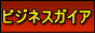 �ӥ��ͥ���������󥭥�